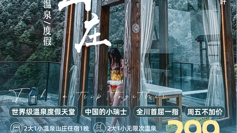 成都作为西南地区的经济中心，拥有众多高端商务酒店。这些酒店通常具备以下特点：