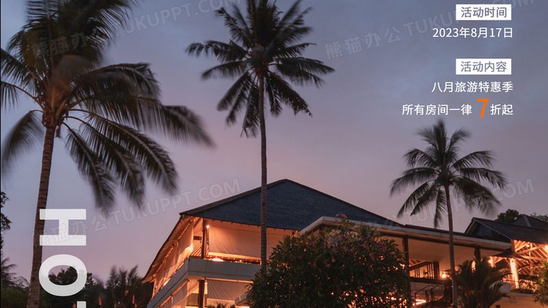 夏令营生活老师配比：如何确保孩子安全与成长