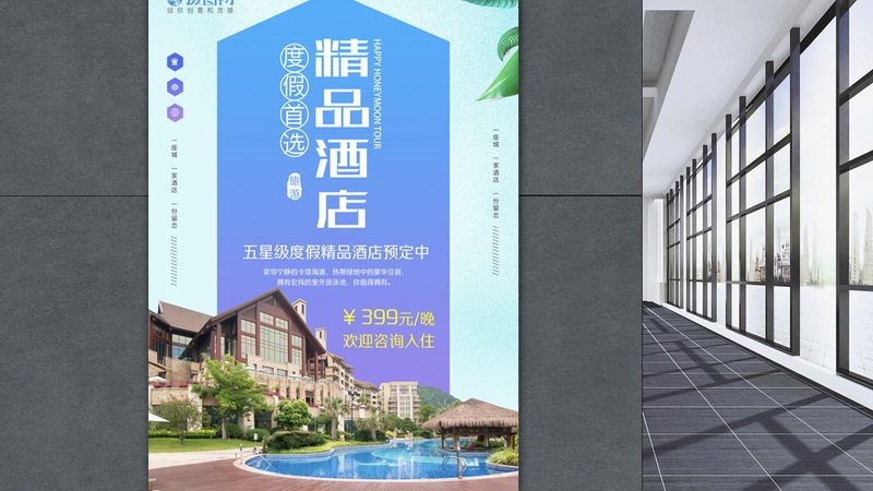 国内游产品加盟代理：揭秘加盟背后的行业逻辑**