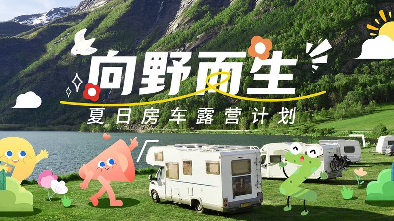 会议旅游合同签订，这些细节不能忽视**