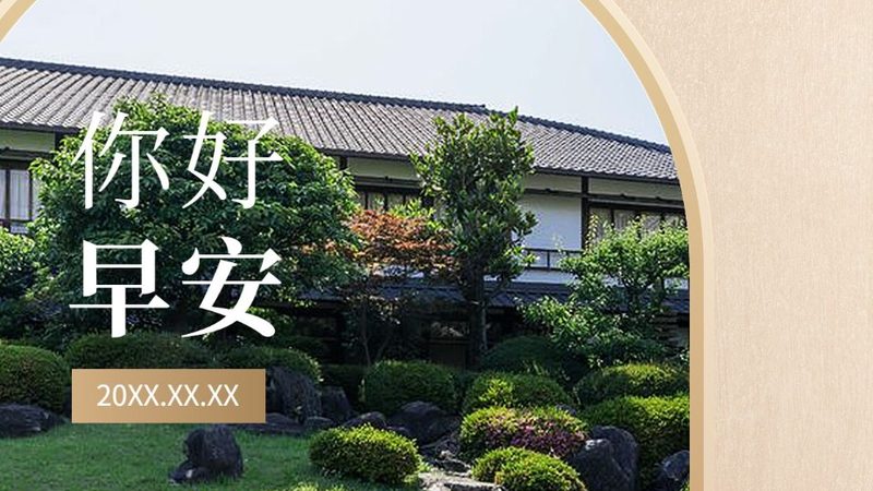 铁艺楼梯，民宿装修中的艺术与实用并存**