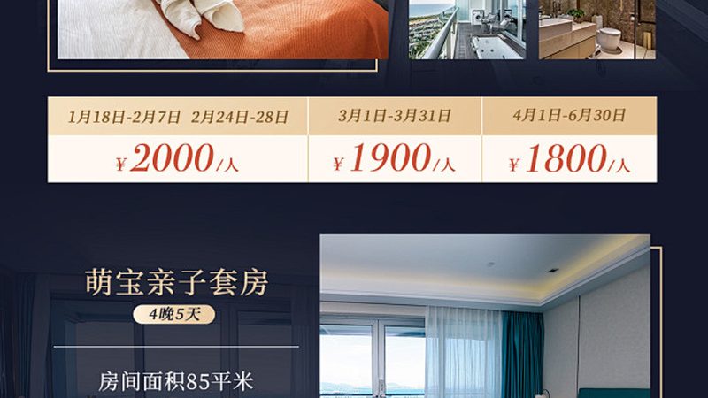 儿童夏令营行李清单推荐