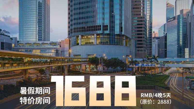 小包团跟团游：揭秘其报价背后的秘密