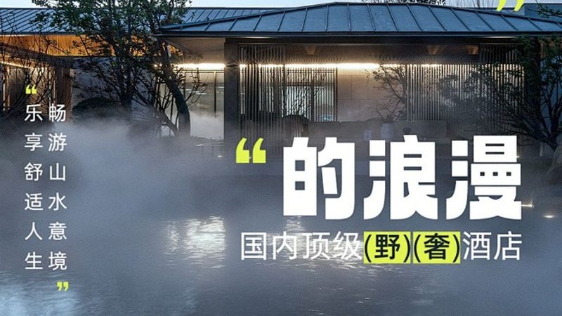 北京出发出境游：跟团与自由行的差异解析