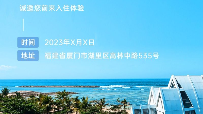 连锁酒店管理系统：揭秘其优势与潜在风险