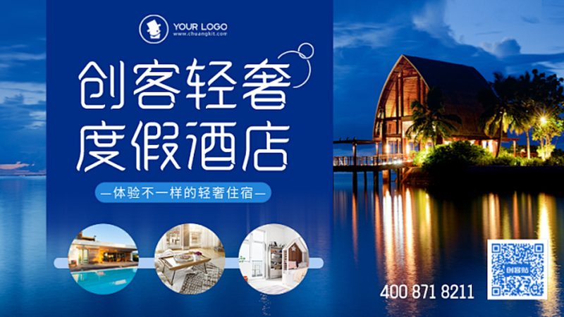 小众目的地定制旅游：个性与深度之旅