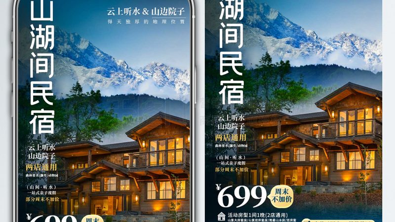 研学旅行分类标准编制方法探析**